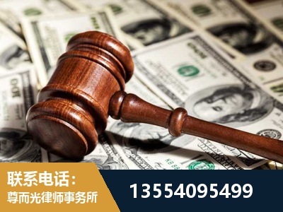 三明-离婚纠纷律师