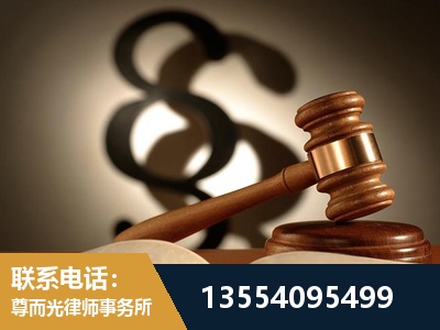 三明-顶尖律师团队