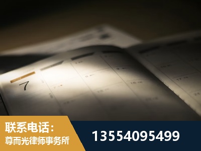 三明-故意伤害罪辩护律师