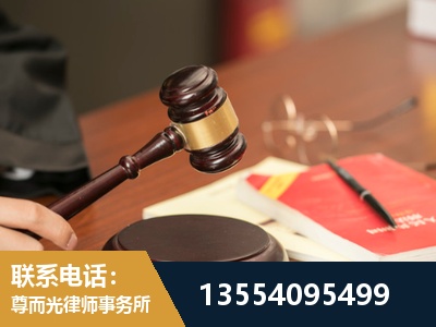 三明-工伤赔偿律师