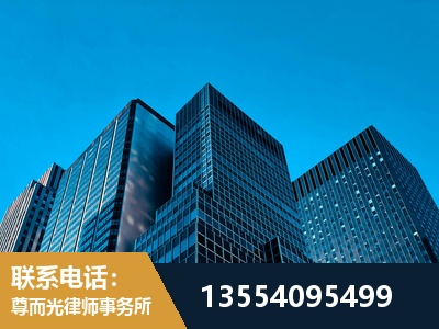 三明-刑事案件律师