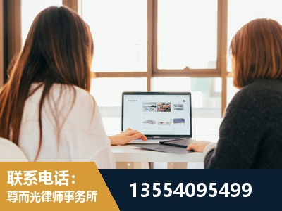 三明-工伤认定律师