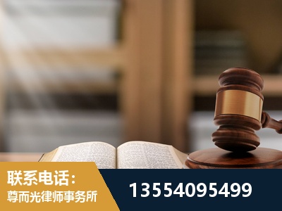 三明-劳动仲裁律师