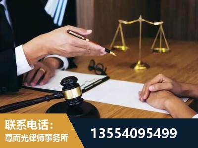 三明-婚内出轨离婚律师