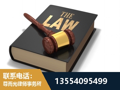 三明-"法律 + 新媒体" 融合创新